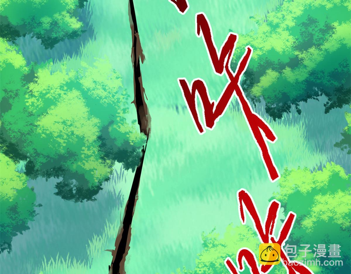 從精神病院走出的強者 - 337 冰熊舞沙，黑塵裂地(3/3) - 7