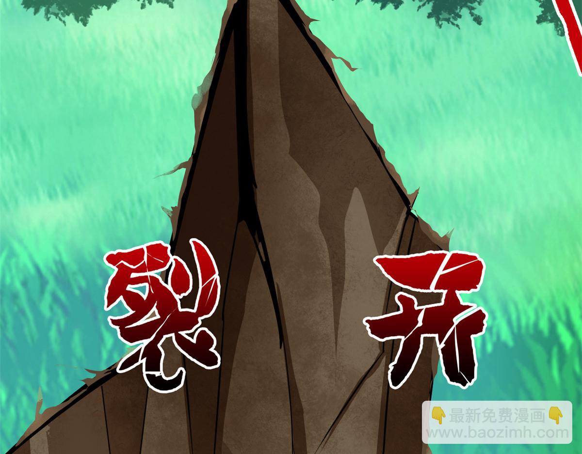 從精神病院走出的強者 - 337 冰熊舞沙，黑塵裂地(3/3) - 2