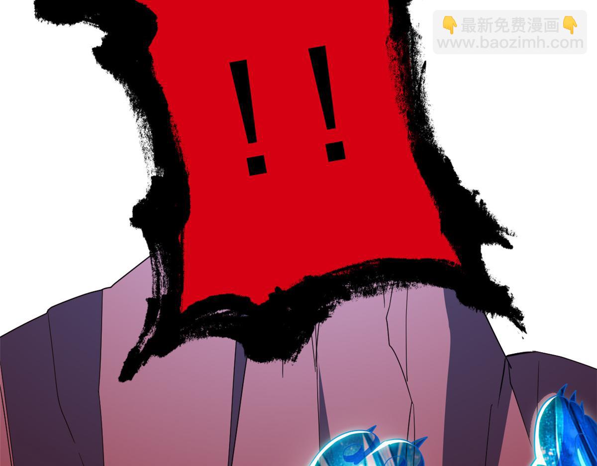 從精神病院走出的強者 - 337 冰熊舞沙，黑塵裂地(3/3) - 6