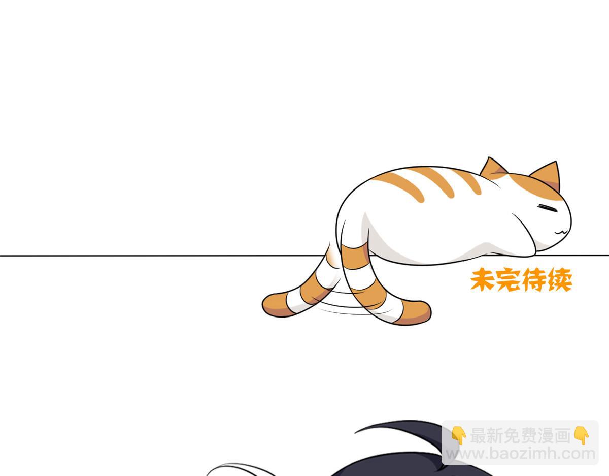 從精神病院走出的強者 - 337 冰熊舞沙，黑塵裂地(3/3) - 5