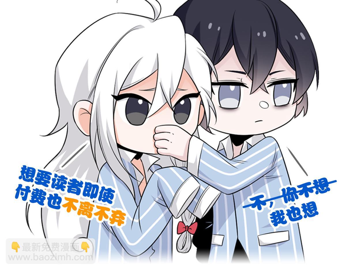 從精神病院走出的強者 - 337 冰熊舞沙，黑塵裂地(3/3) - 6