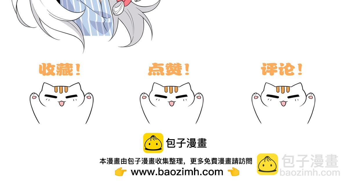 從精神病院走出的強者 - 337 冰熊舞沙，黑塵裂地(3/3) - 5