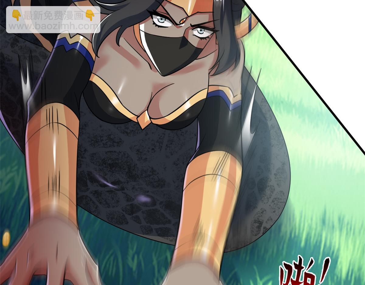 從精神病院走出的強者 - 337 冰熊舞沙，黑塵裂地(1/3) - 8