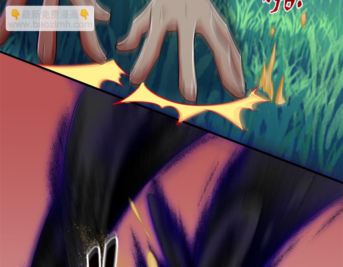 從精神病院走出的強者 - 337 冰熊舞沙，黑塵裂地(1/3) - 1