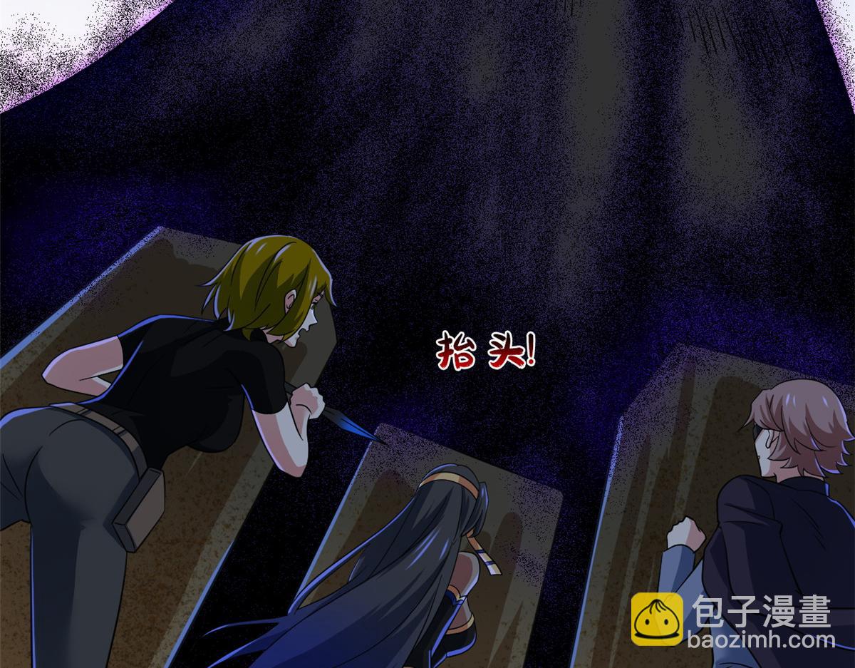 從精神病院走出的強者 - 337 冰熊舞沙，黑塵裂地(1/3) - 7