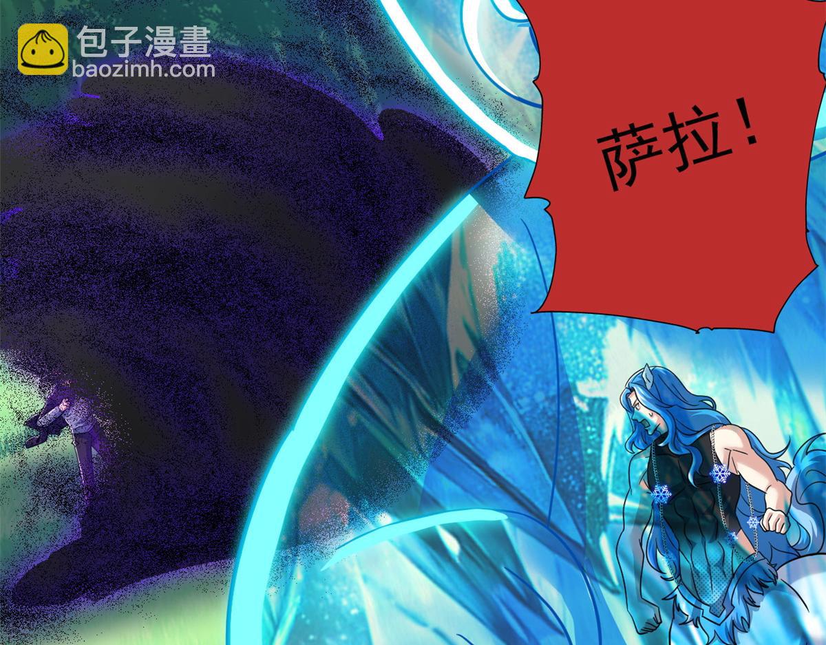 從精神病院走出的強者 - 337 冰熊舞沙，黑塵裂地(1/3) - 2