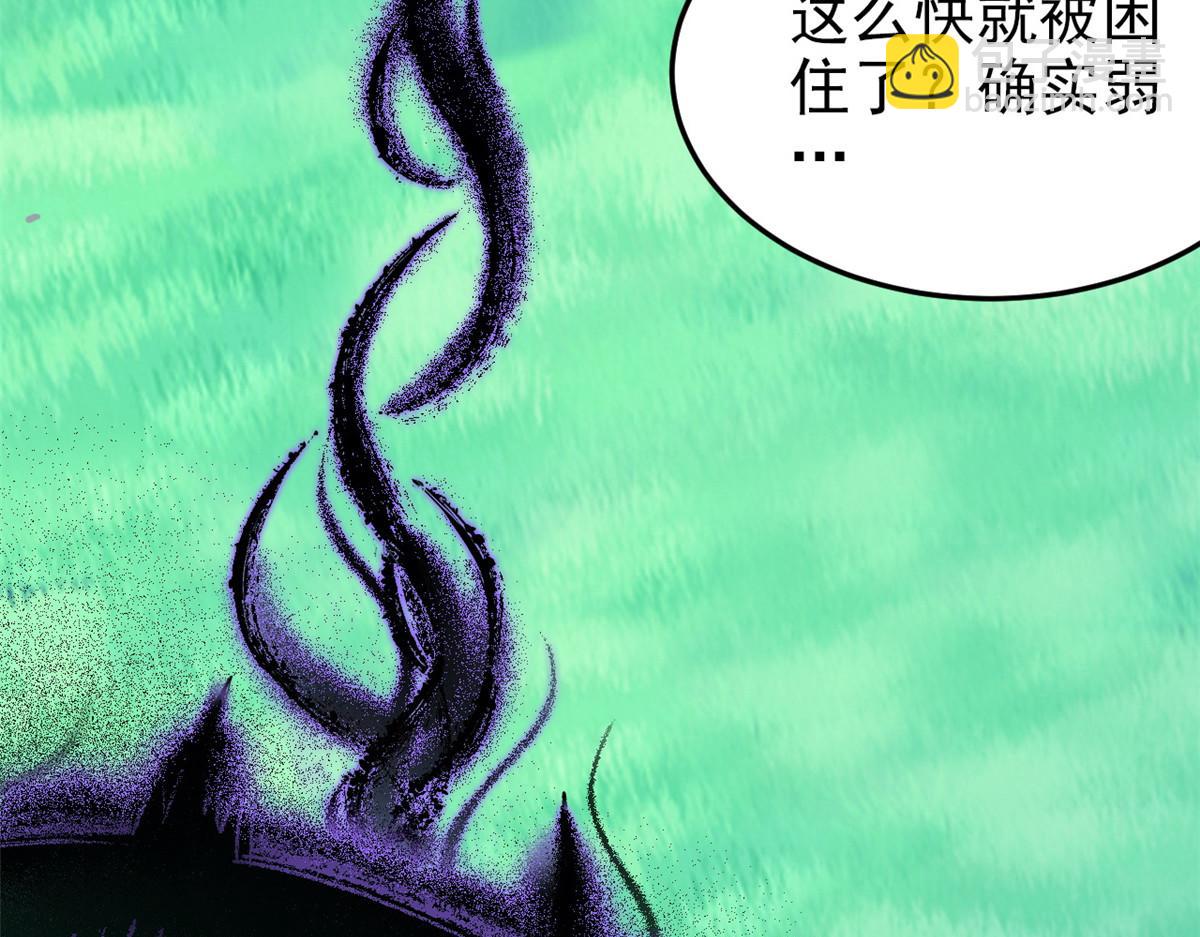 從精神病院走出的強者 - 337 冰熊舞沙，黑塵裂地(1/3) - 5