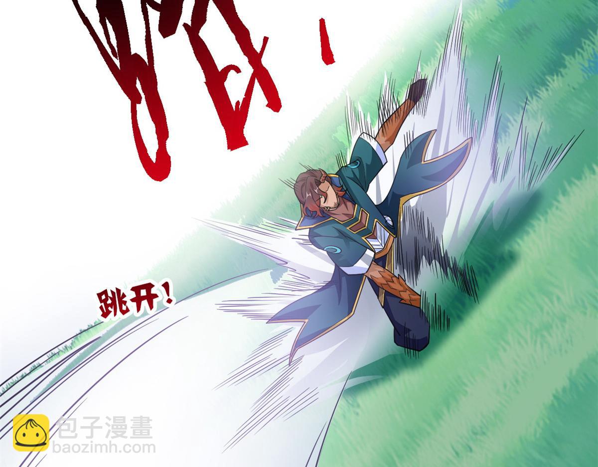 從精神病院走出的強者 - 337 冰熊舞沙，黑塵裂地(1/3) - 6