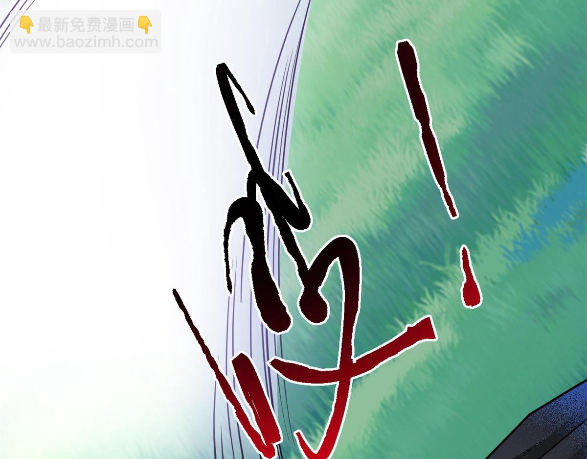 從精神病院走出的強者 - 337 冰熊舞沙，黑塵裂地(1/3) - 7