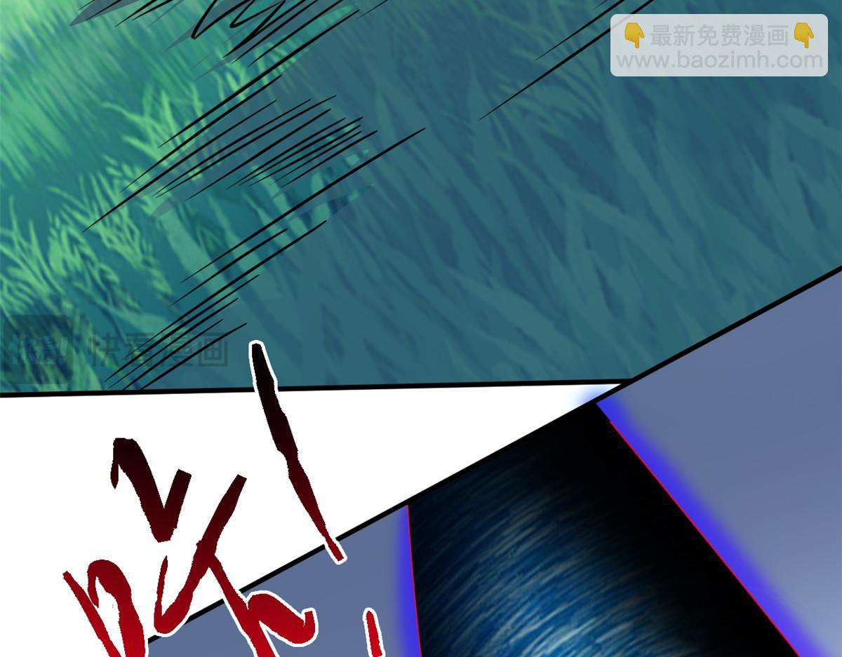 從精神病院走出的強者 - 337 冰熊舞沙，黑塵裂地(1/3) - 1