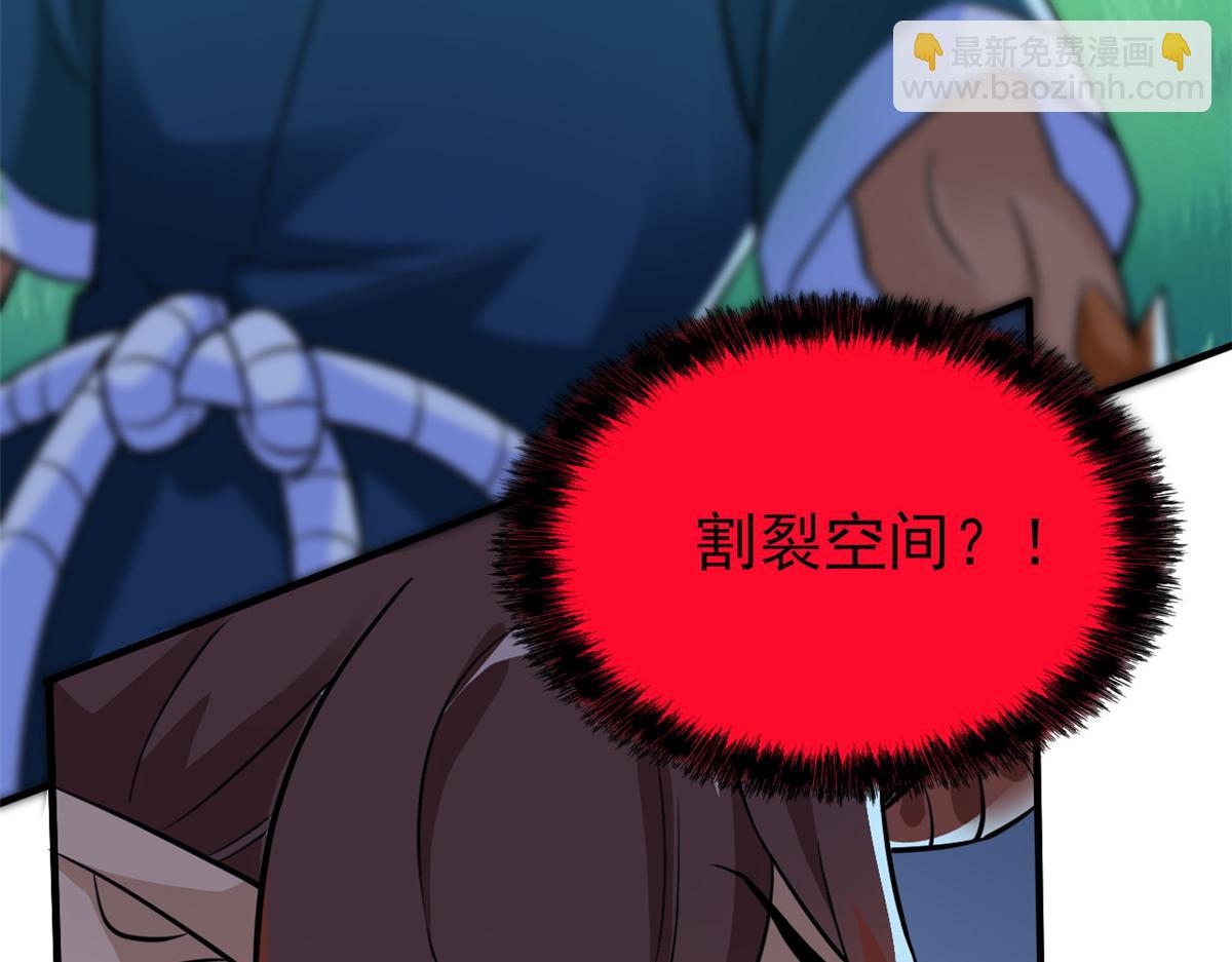 從精神病院走出的強者 - 337 冰熊舞沙，黑塵裂地(1/3) - 5