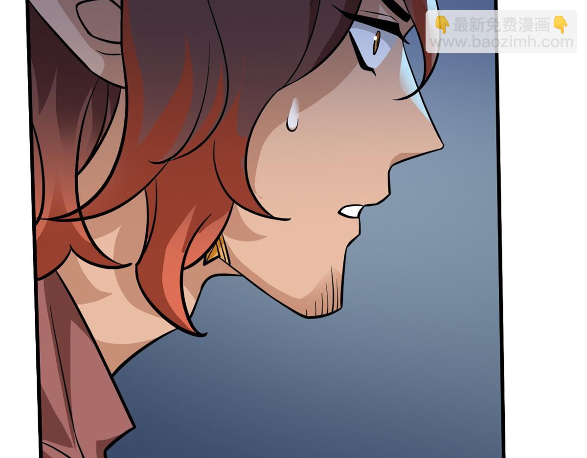 從精神病院走出的強者 - 337 冰熊舞沙，黑塵裂地(1/3) - 6