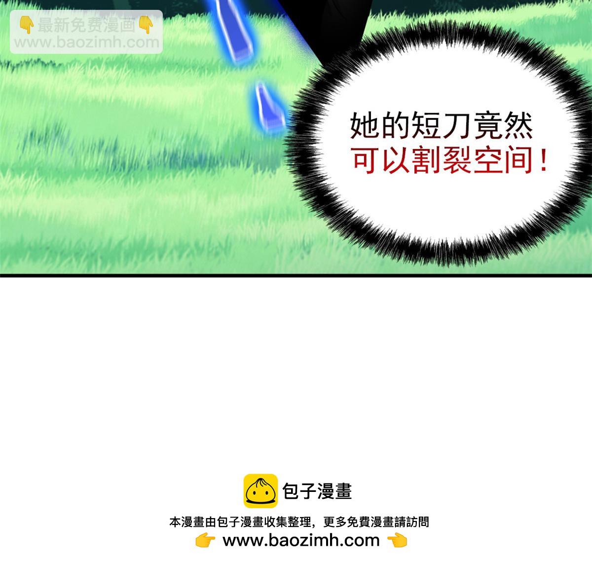 從精神病院走出的強者 - 337 冰熊舞沙，黑塵裂地(1/3) - 2