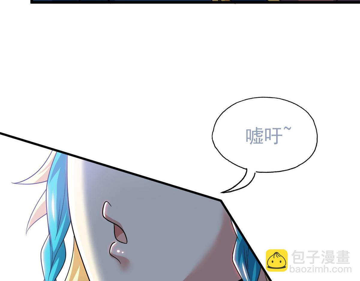 從精神病院走出的強者 - 337 冰熊舞沙，黑塵裂地(2/3) - 7