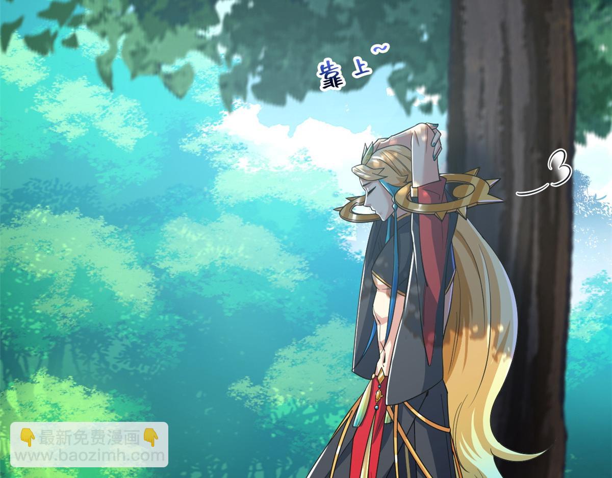 從精神病院走出的強者 - 337 冰熊舞沙，黑塵裂地(2/3) - 1