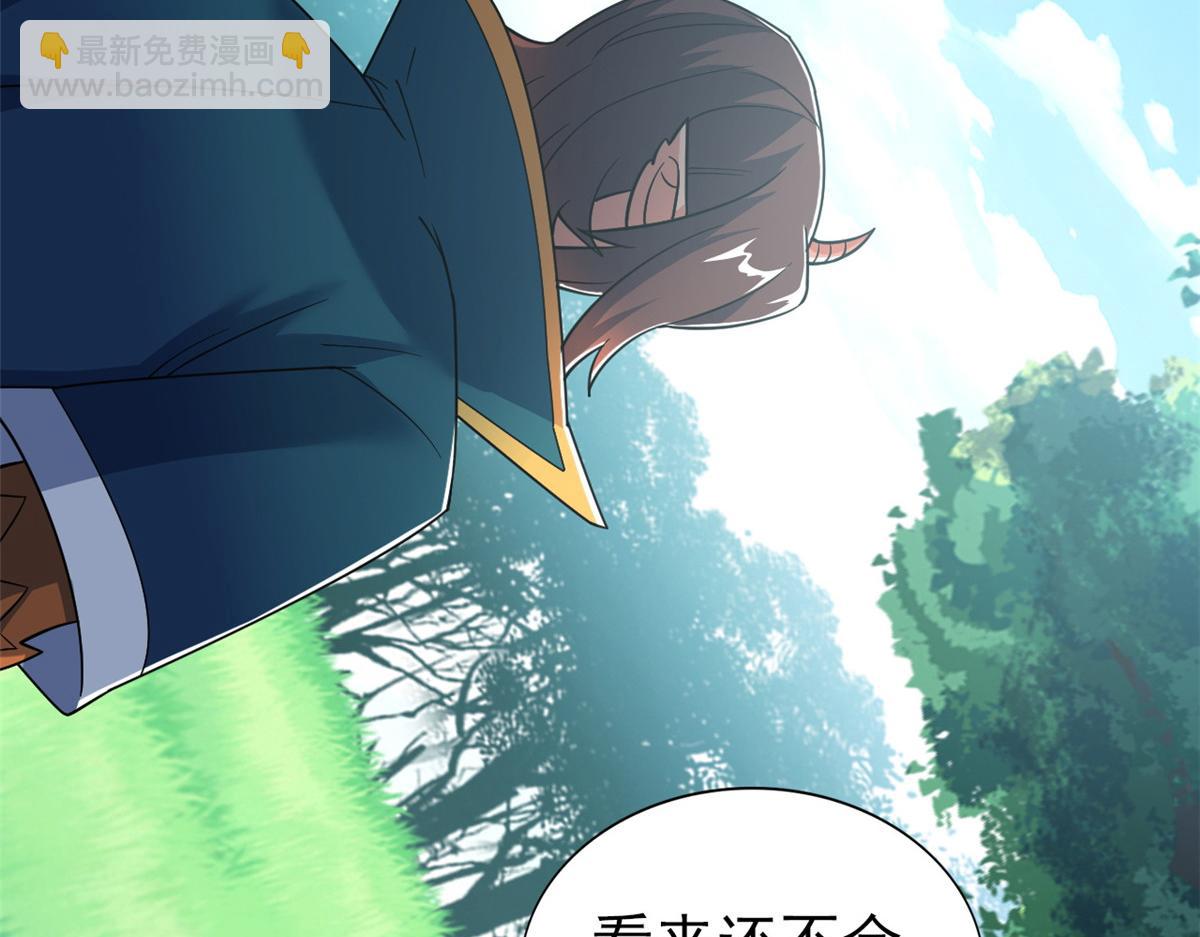 從精神病院走出的強者 - 337 冰熊舞沙，黑塵裂地(2/3) - 4