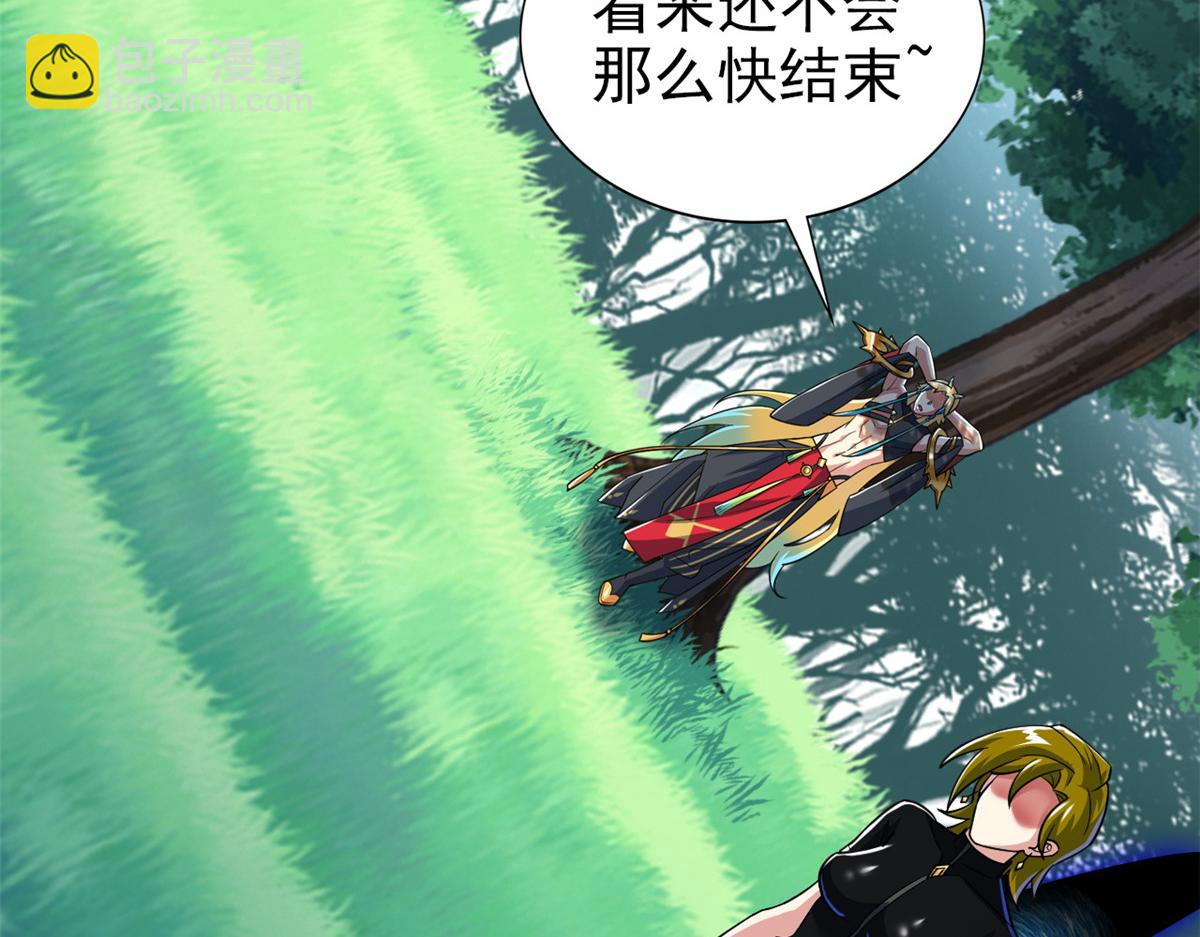 從精神病院走出的強者 - 337 冰熊舞沙，黑塵裂地(2/3) - 5