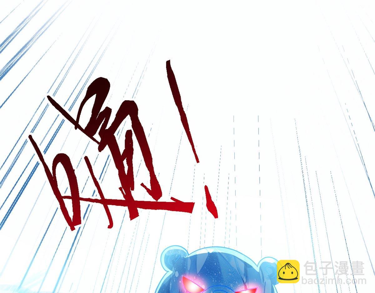 從精神病院走出的強者 - 337 冰熊舞沙，黑塵裂地(2/3) - 8