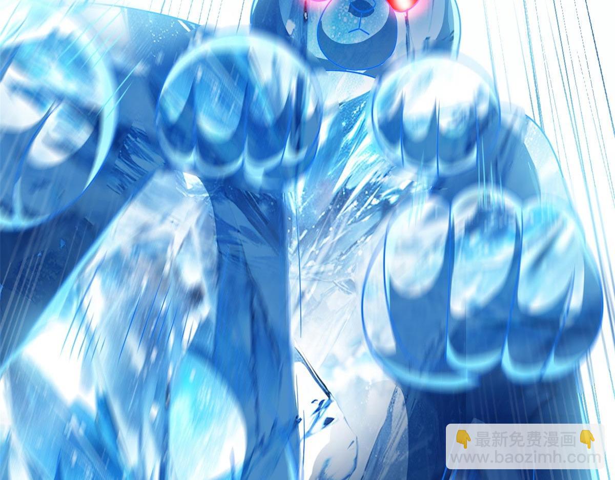 從精神病院走出的強者 - 337 冰熊舞沙，黑塵裂地(2/3) - 1