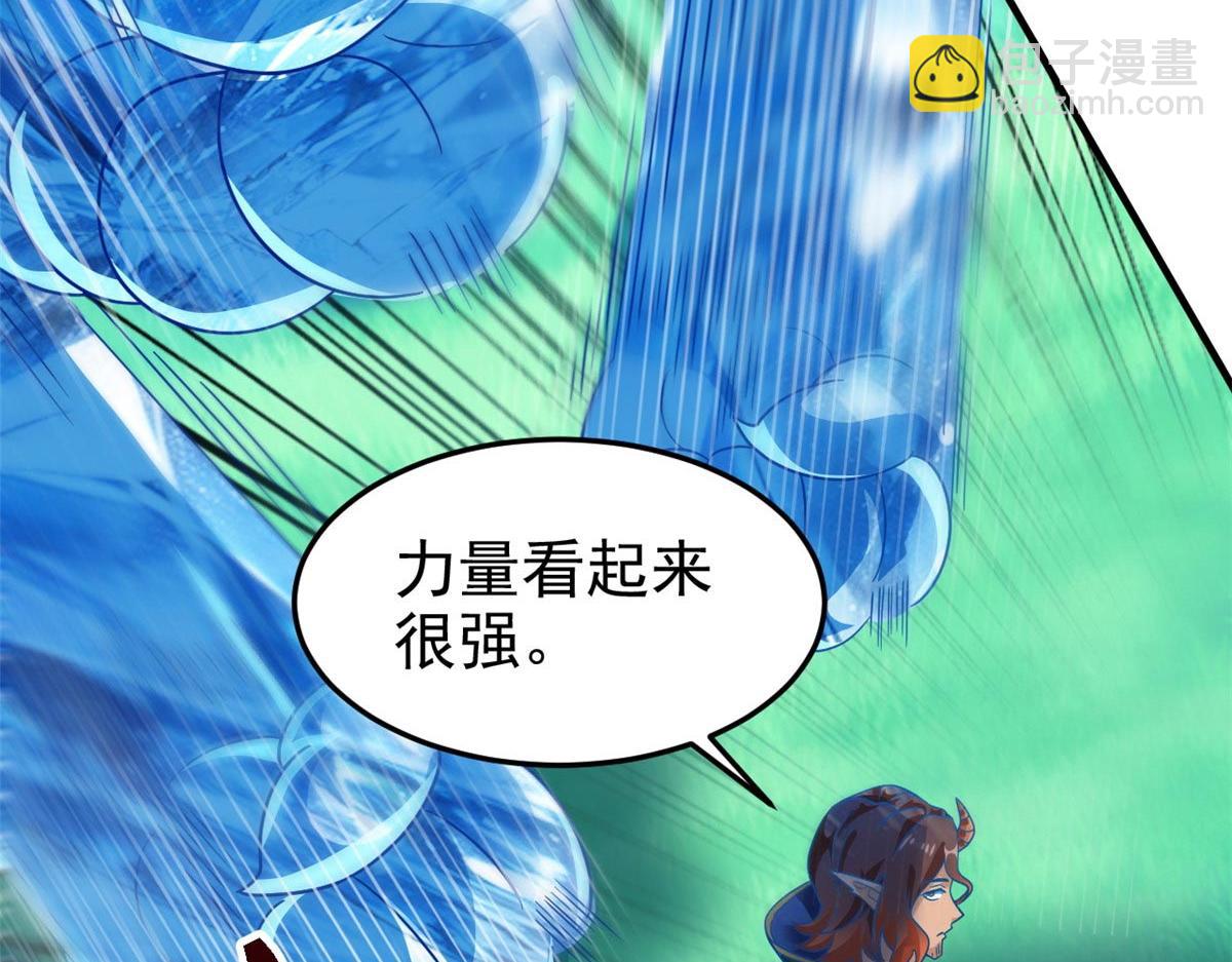 從精神病院走出的強者 - 337 冰熊舞沙，黑塵裂地(2/3) - 4