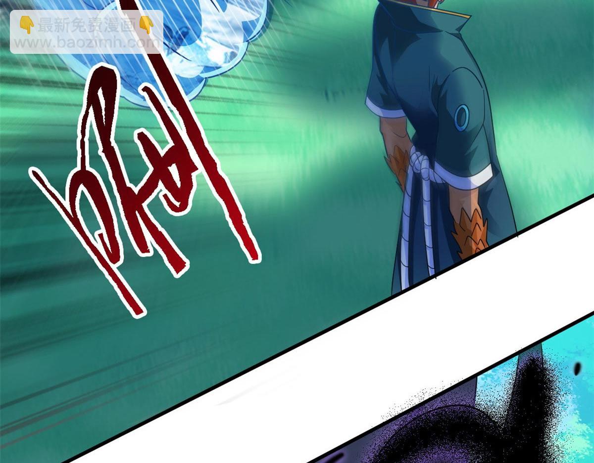 從精神病院走出的強者 - 337 冰熊舞沙，黑塵裂地(2/3) - 5