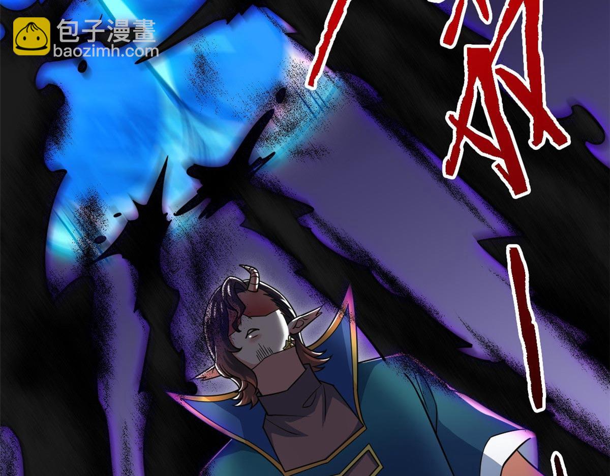 從精神病院走出的強者 - 337 冰熊舞沙，黑塵裂地(2/3) - 1