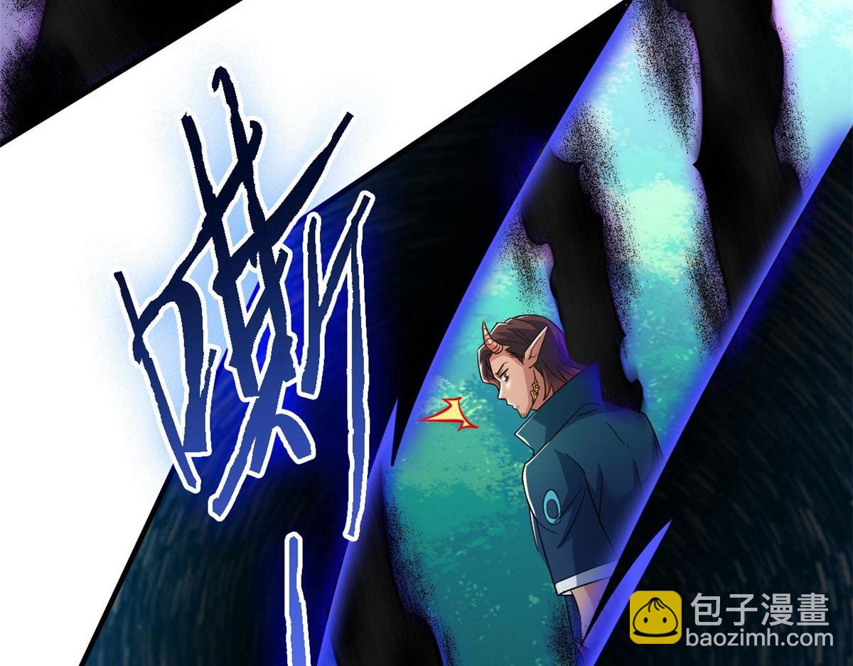 從精神病院走出的強者 - 337 冰熊舞沙，黑塵裂地(2/3) - 3