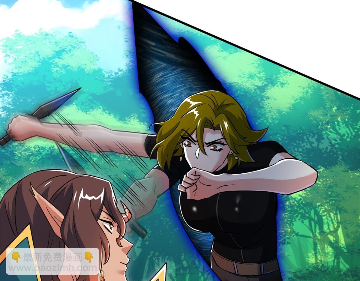 從精神病院走出的強者 - 337 冰熊舞沙，黑塵裂地(2/3) - 6