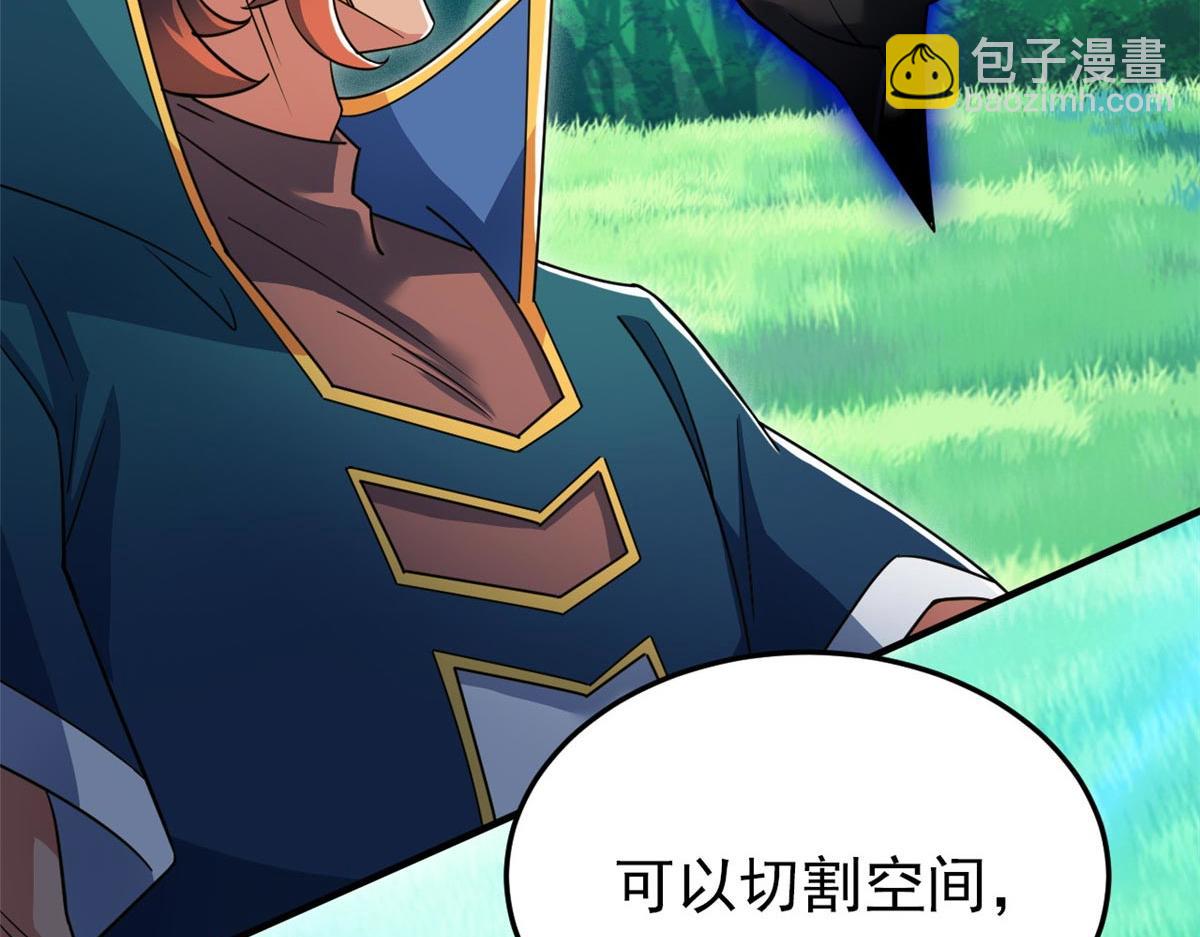 從精神病院走出的強者 - 337 冰熊舞沙，黑塵裂地(2/3) - 7