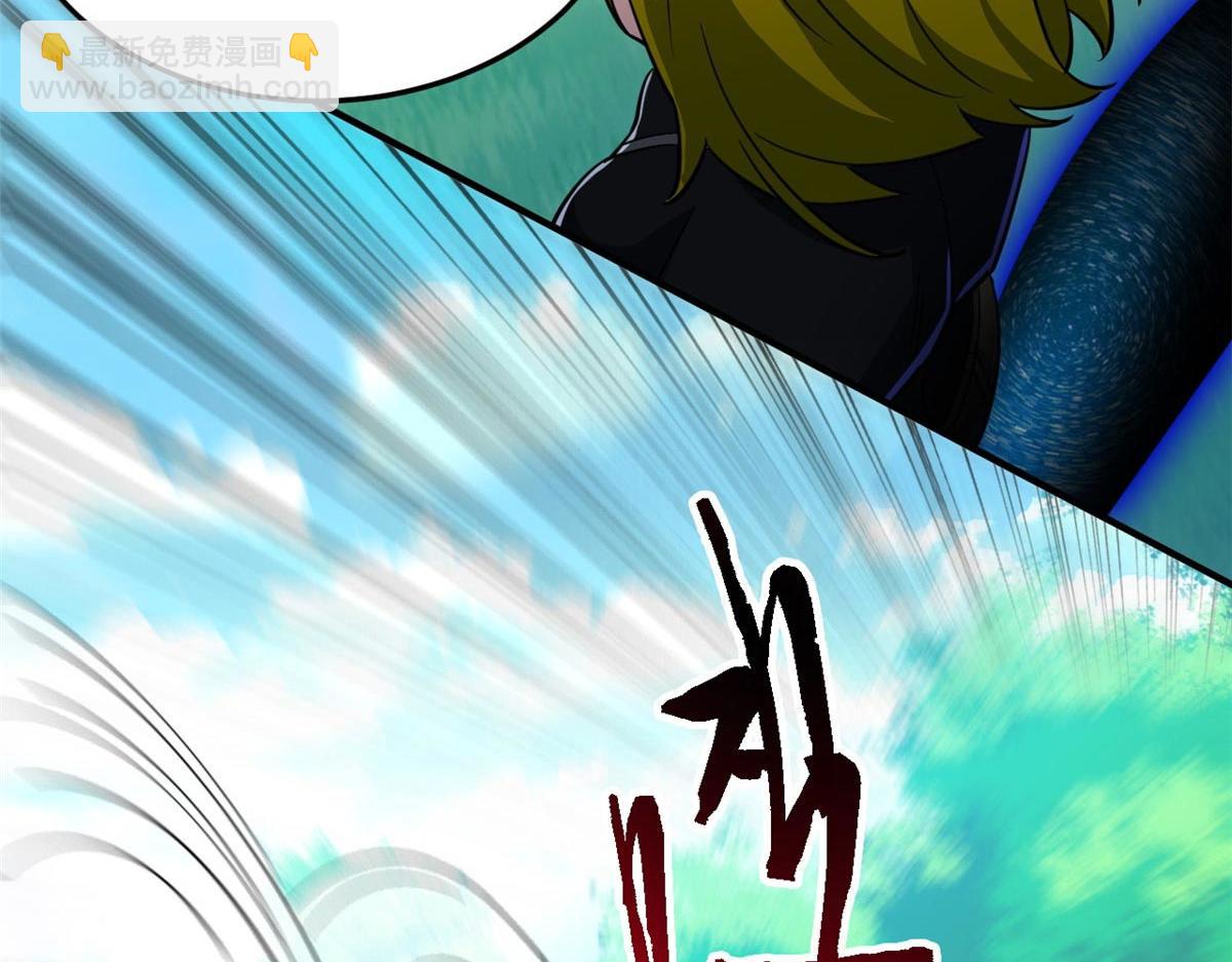 從精神病院走出的強者 - 337 冰熊舞沙，黑塵裂地(2/3) - 2