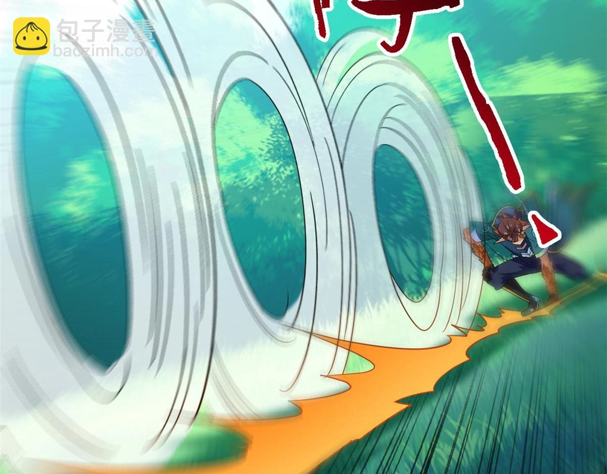 從精神病院走出的強者 - 337 冰熊舞沙，黑塵裂地(2/3) - 3