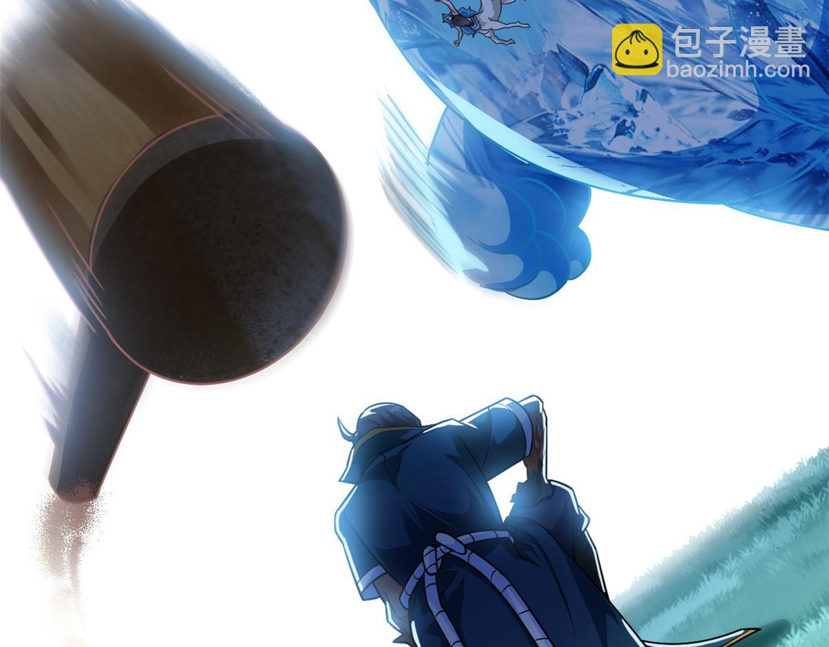 從精神病院走出的強者 - 337 冰熊舞沙，黑塵裂地(2/3) - 7