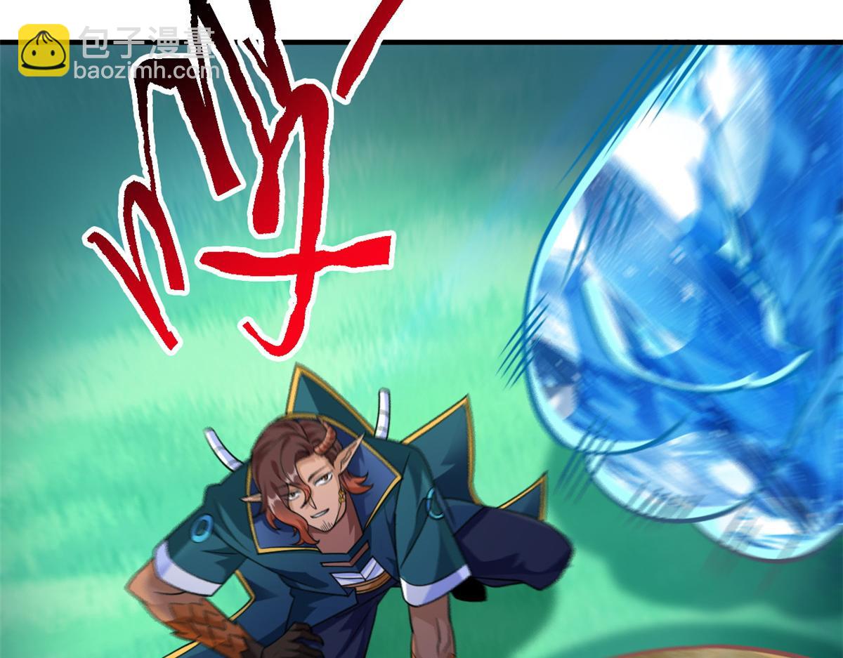 從精神病院走出的強者 - 337 冰熊舞沙，黑塵裂地(2/3) - 1