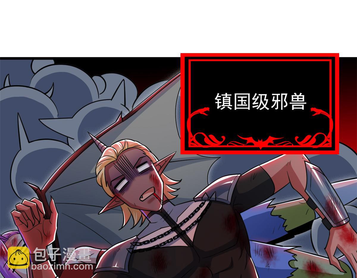 從精神病院走出的強者 - 339 老張最棒！爸爸最棒！(3/3) - 5