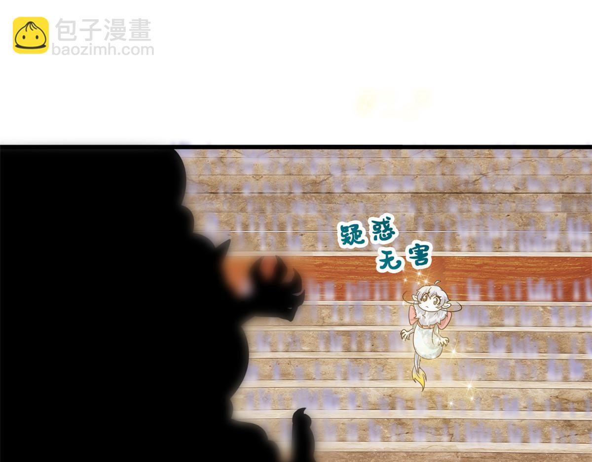 從精神病院走出的強者 - 339 老張最棒！爸爸最棒！(3/3) - 6