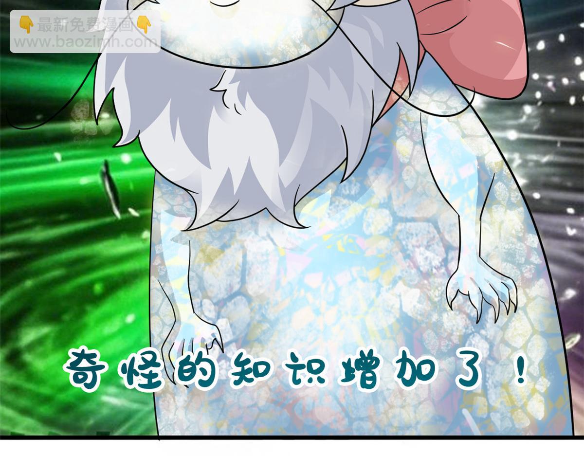 從精神病院走出的強者 - 339 老張最棒！爸爸最棒！(3/3) - 3