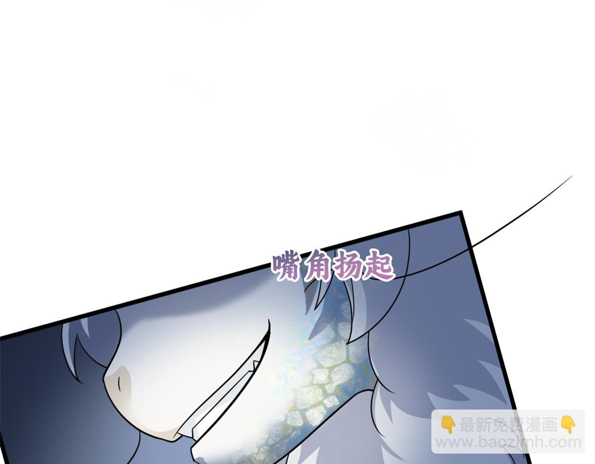 從精神病院走出的強者 - 339 老張最棒！爸爸最棒！(3/3) - 4