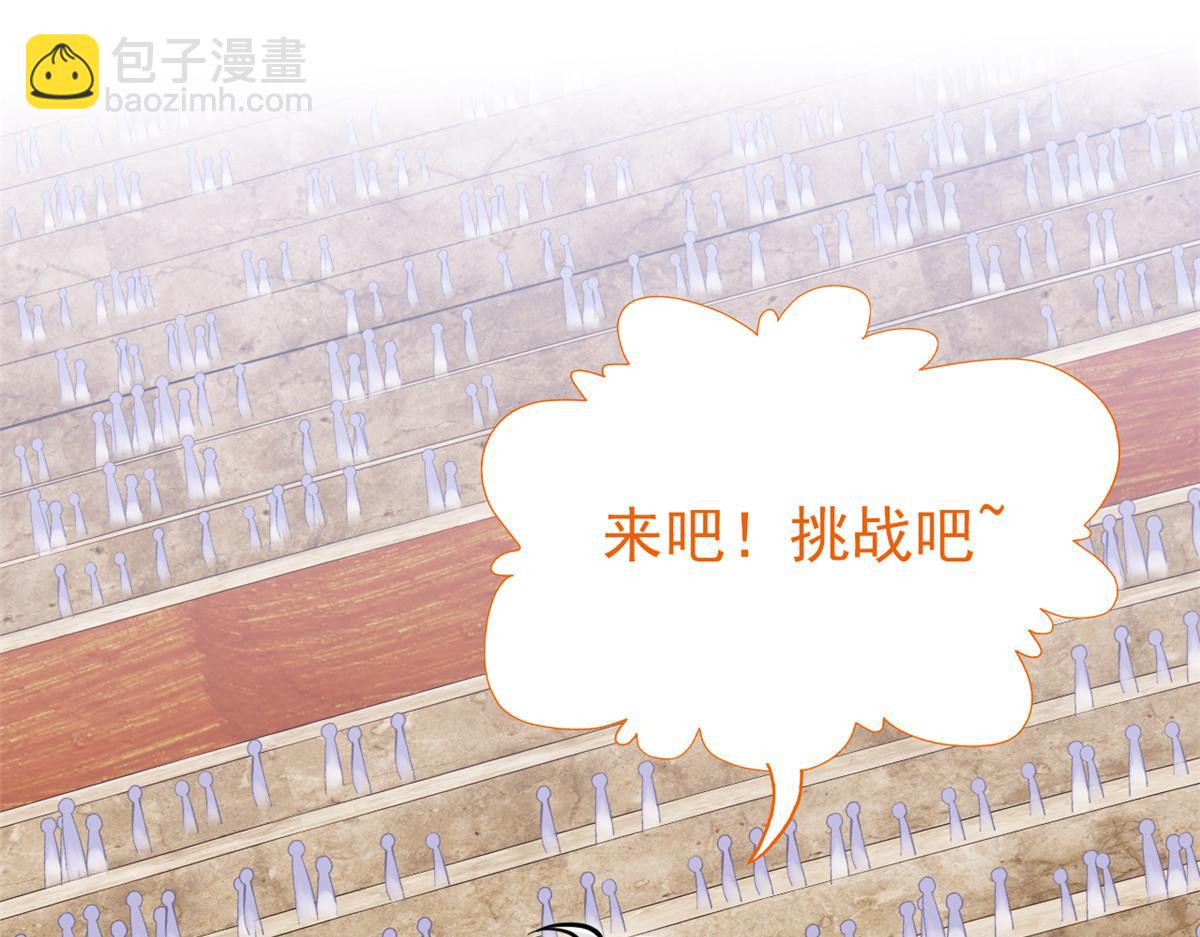 從精神病院走出的強者 - 339 老張最棒！爸爸最棒！(3/3) - 6