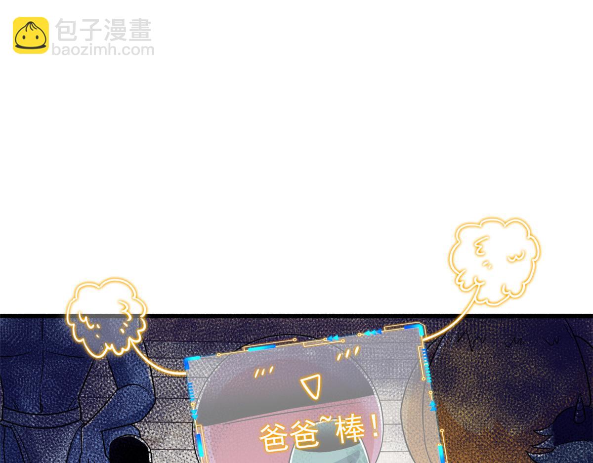 從精神病院走出的強者 - 339 老張最棒！爸爸最棒！(3/3) - 3