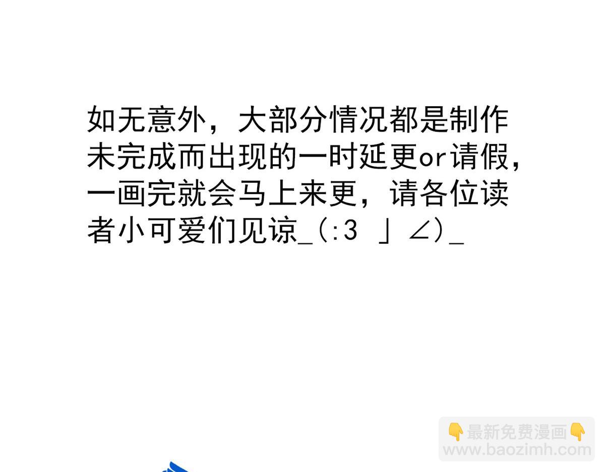 從精神病院走出的強者 - 339 老張最棒！爸爸最棒！(3/3) - 3