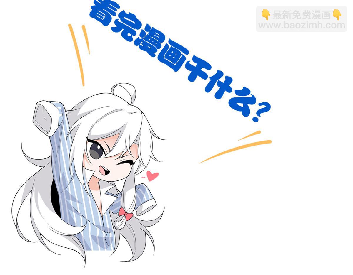 從精神病院走出的強者 - 339 老張最棒！爸爸最棒！(3/3) - 4