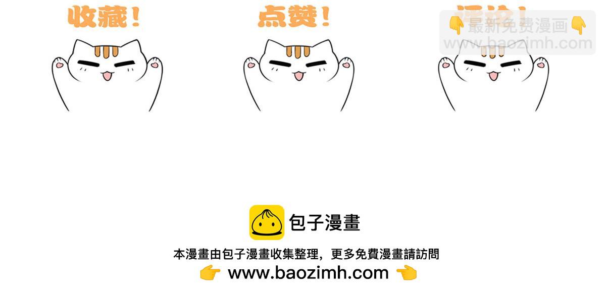 從精神病院走出的強者 - 339 老張最棒！爸爸最棒！(3/3) - 5