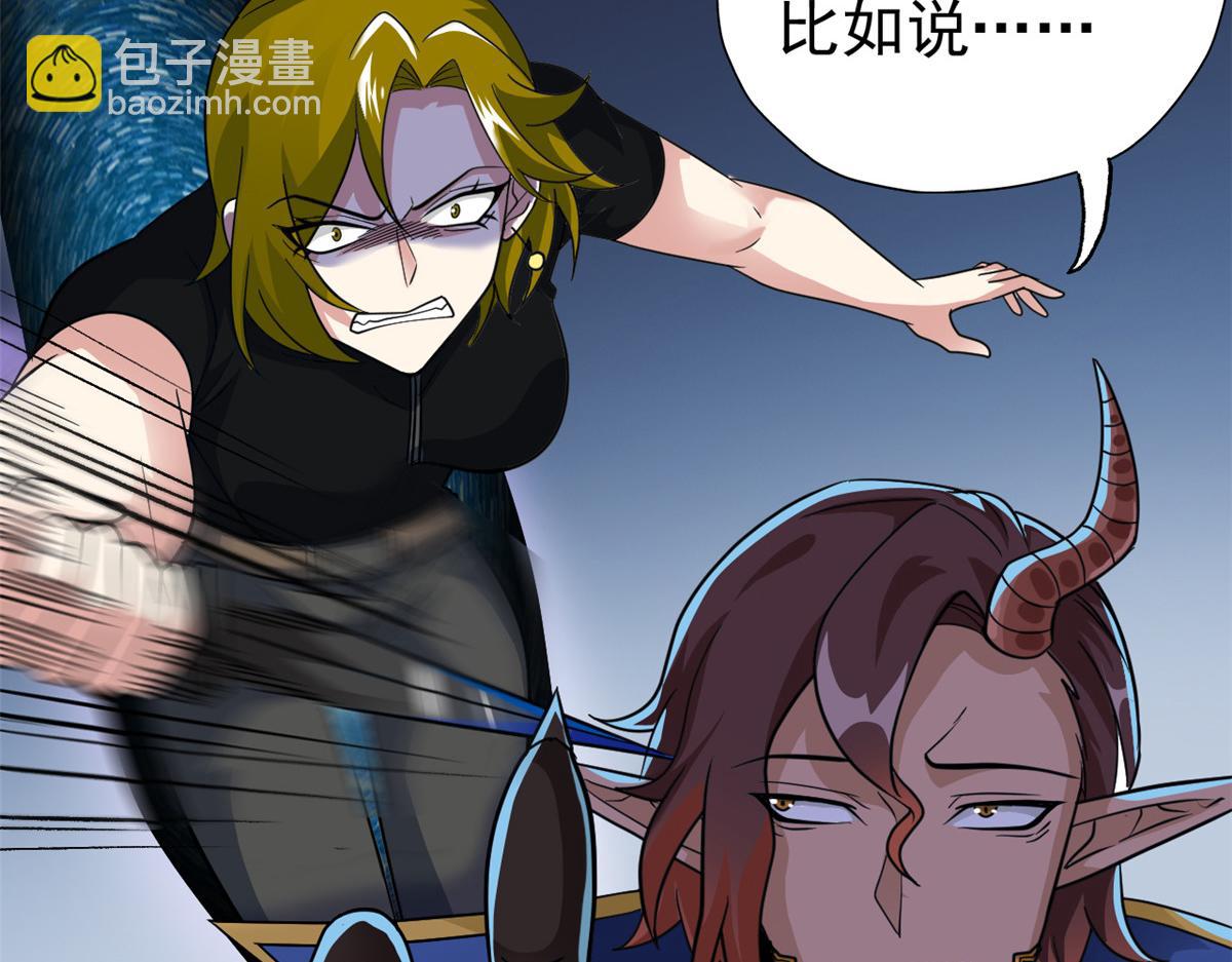 從精神病院走出的強者 - 339 老張最棒！爸爸最棒！(1/3) - 4