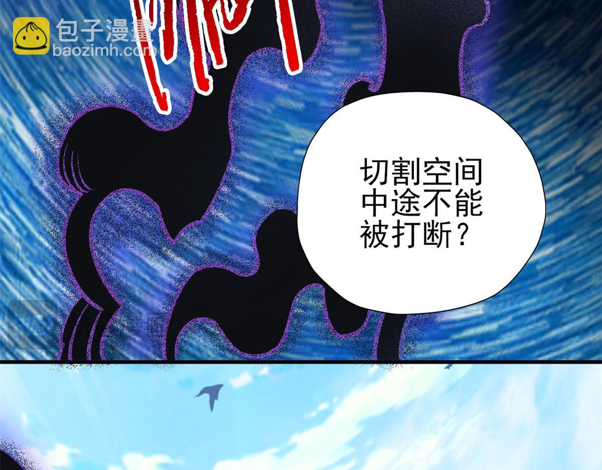 從精神病院走出的強者 - 339 老張最棒！爸爸最棒！(1/3) - 1