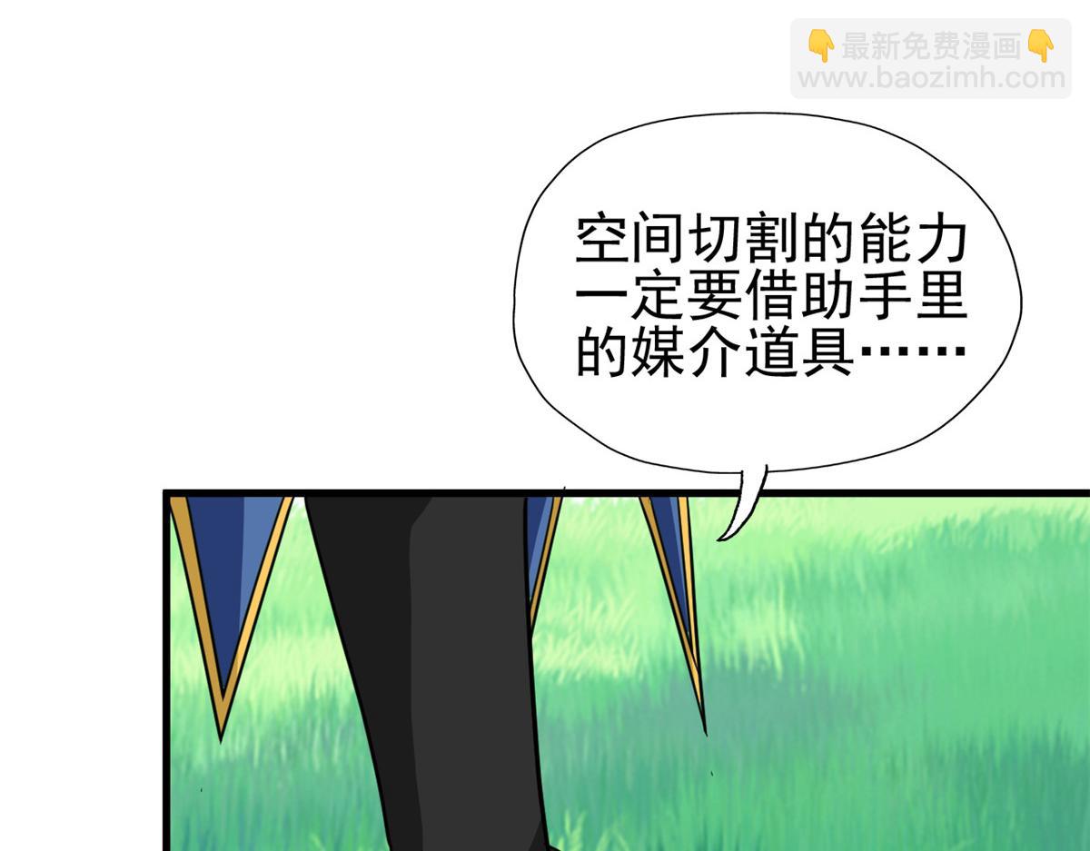 從精神病院走出的強者 - 339 老張最棒！爸爸最棒！(1/3) - 1