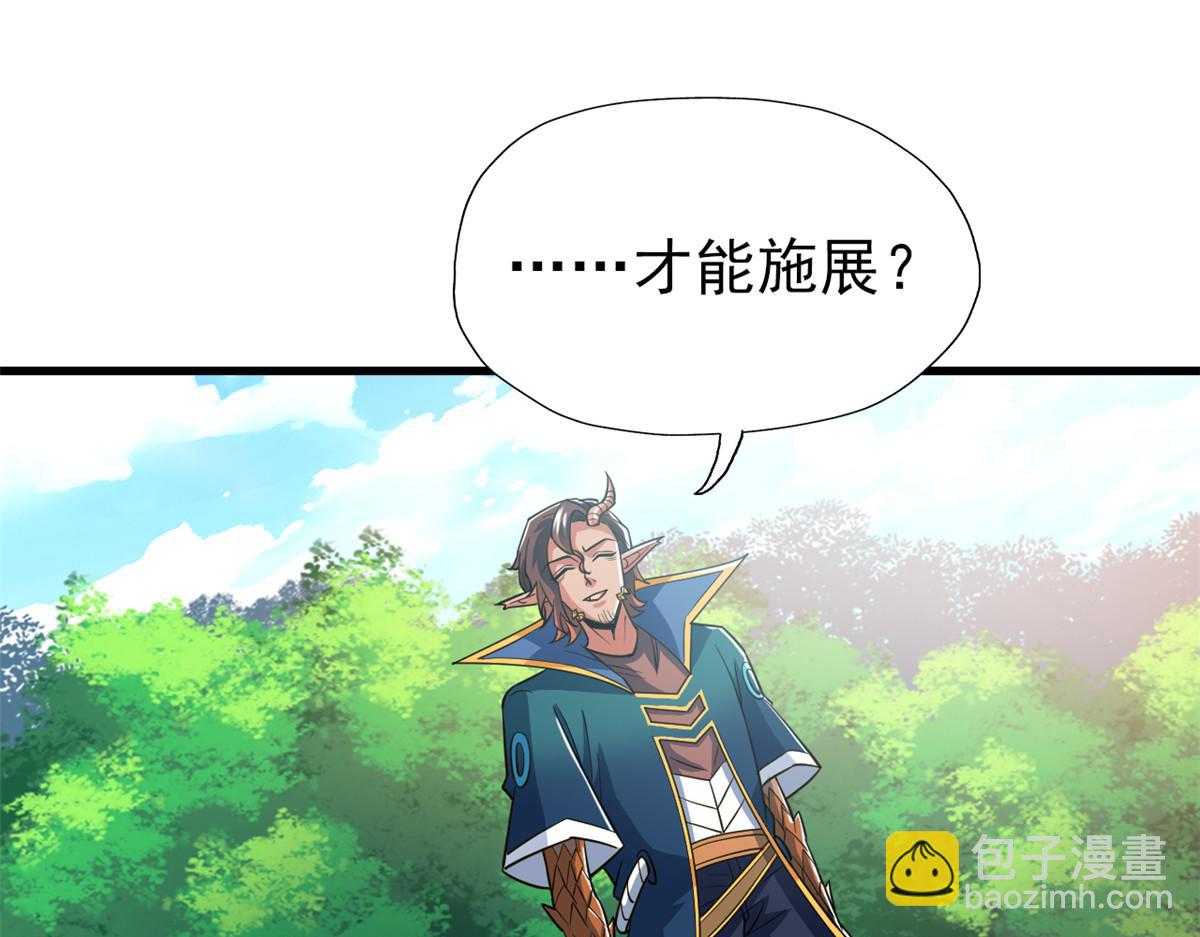 從精神病院走出的強者 - 339 老張最棒！爸爸最棒！(1/3) - 4