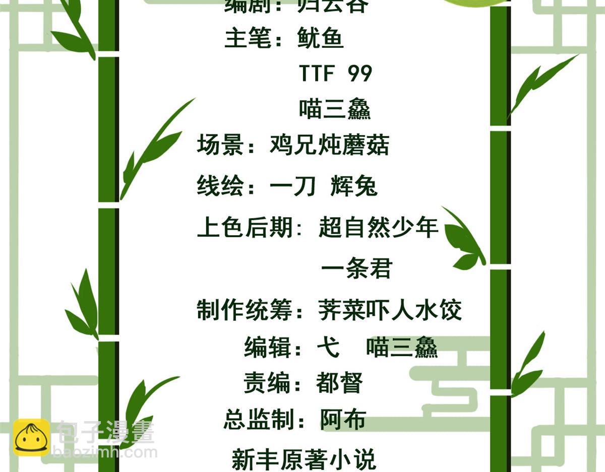 從精神病院走出的強者 - 339 老張最棒！爸爸最棒！(1/3) - 4