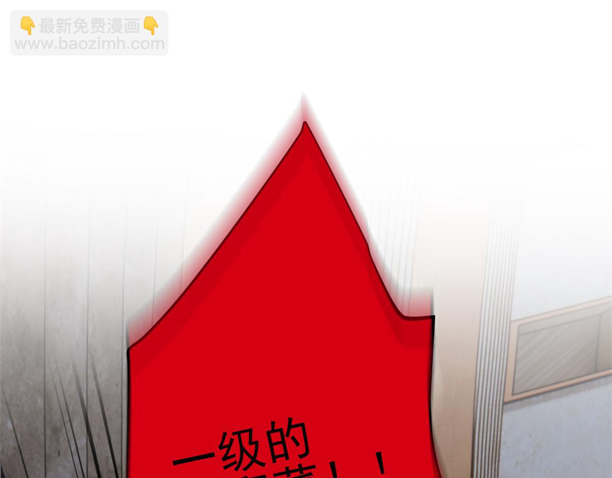 從精神病院走出的強者 - 339 老張最棒！爸爸最棒！(1/3) - 1