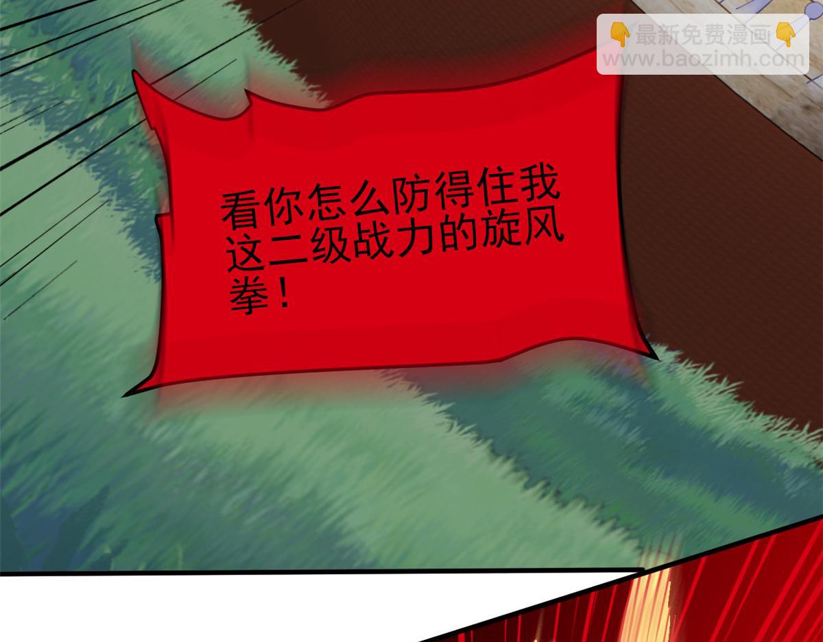 從精神病院走出的強者 - 339 老張最棒！爸爸最棒！(2/3) - 7