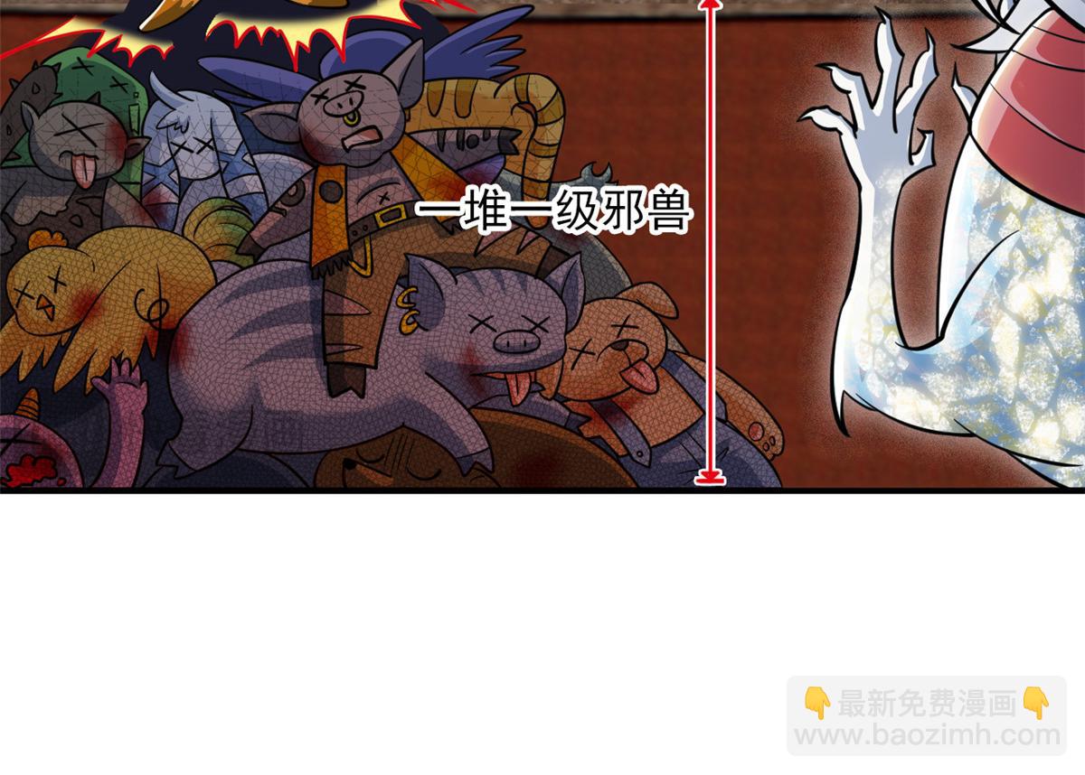 從精神病院走出的強者 - 339 老張最棒！爸爸最棒！(2/3) - 4